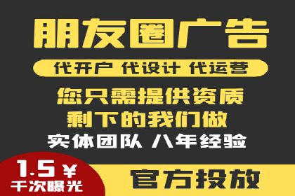 某某SEM团队成功提升网站流量与转化率的实战经验